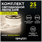 Светодиодная влагозащищенная лента Apeyron 6W/m 60LED/m 2835SMD теплый белый 25M 10-56