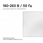 Встраиваемая светодиодная панель Apeyron 42-005