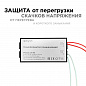 Трансформатор Apeyron AC 12V 70-200W IP20 03-86