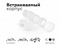 Насадка передняя Ambrella light DIY Spot N7177