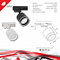 Трековый светильник Reluce 53003-9.3-001LD GX53 WT
