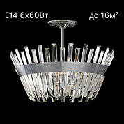 Люстра потолочная Citilux Вестерос CL307160