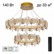 Люстра подвесная Citilux LAVA CL250182