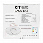 Потолочный светодиодный светильник Citilux Basic Line CL738321VL