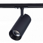 Трековый светодиодный светильник ST Luce Mono ST350.446.30.36