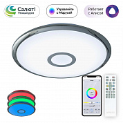 Потолочный светодиодный светильник Citilux Старлайт Смарт CL703A30G