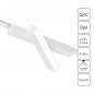 Трековый светодиодный светильник Arte Lamp Rapid A2960PL-1WH