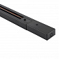 Шинопровод Lucia Tucci LTP-TR001-3-B