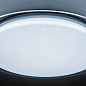 Потолочный светодиодный светильник Citilux Спутник CL734680G