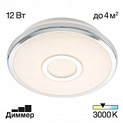Потолочный светодиодный светильник Citilux Старлайт CL70310