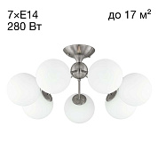 Потолочная люстра Citilux Томми CL102174