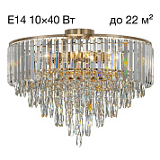 Потолочная люстра Citilux Leonna CL320192