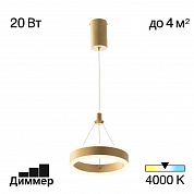 Спот Citilux CL531525