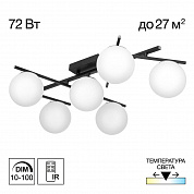 Потолочная светодиодная люстра Citilux Dorsy CL223162