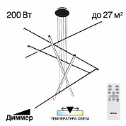 Подвесная люстра Citilux CL203761