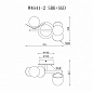 Бра iLedex Savage W4641-2 MBK+SGD