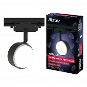 Трековый накладной светильник Ritter Artline 59924 5