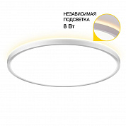 Потолочный светодиодный светильник Citilux Norma CL748400