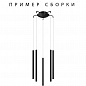 Подвесное крепление 5х с трансформатором Lightstar Tubo 574727