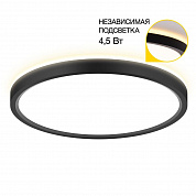Потолочный светодиодный светильник Citilux Norma CL748241