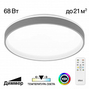 Светильник потолочный Citilux ENZO CL753453G