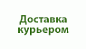 Уличный настенный светильник Deko-Light Agudo II Single 730381