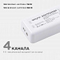 Контроллер 3-х зонный RGB - RGBW Apeyron 12/24V 04-49