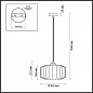 Подвесной светильник Odeon Light Pendant Binga 4782/1