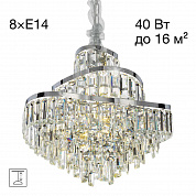 Подвесная люстра Citilux Naiad CL315151