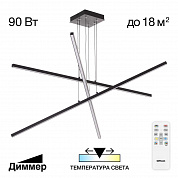 Подвесная люстра Citilux CL203231