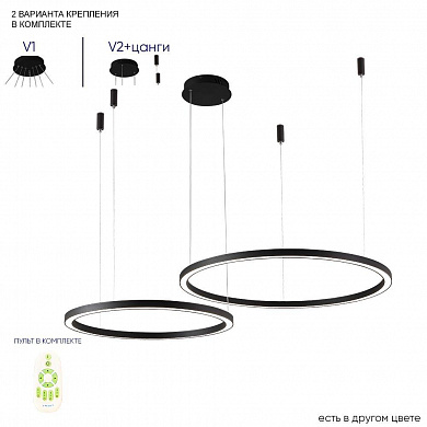 Подвесной светодиодный светильник Crystal Lux Fortuna SP123W Led Black
