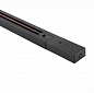 Шинопровод Lucia Tucci LTP-TR001-2-B