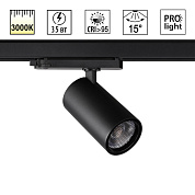 Трековый светильник Novotech PORT 359582