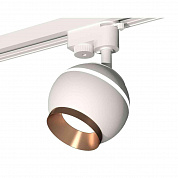 Комплект трекового светильника Ambrella light Track System XT1101024 SWH/PPG белый песок/золото розовое полированное (A2520, C1101, N7035)