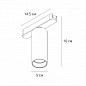 Трековый светодиодный светильник Arte Lamp Rapid A1158PL-1WH