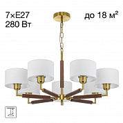 Люстра подвесная Citilux SHERMAN CL436172