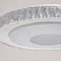 Потолочный светодиодный светильник De Markt Фризанте 3 687010701