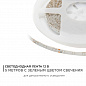 Светодиодная влагозащищенная лента Apeyron 4,8W/m 60LED/m 3528SMD зеленый 5M 00-07