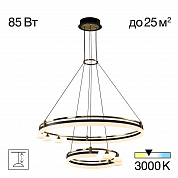 Подвесная светодиодная люстра Citilux CL211092