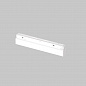 Трековый светодиодный светильник Maytoni Technical Exility Parete TR106-2-12W4K-W