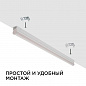 Линейный светодиодный светильник Apeyron TOUCH 30-04