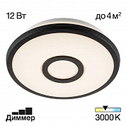 Потолочный светодиодный светильник Citilux СтарЛайт CL70315