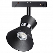 Трековый низковольтный светодиодный светильник Novotech Shino Flum 358400