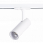Трековый светодиодный светильник ST Luce Mono ST350.546.10.36