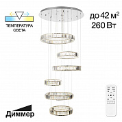 Торшер Citilux CL809011N