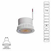 Светодиодный модуль Arte Lamp ORE A22070-5K