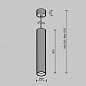 Подвесной светильник Maytoni Technical Calipso P106PL-01-GU10-W