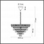 Подвесная люстра Lumion Esme Classi 5233/8