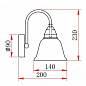 Бра Rivoli Avrora 5055-701 Б0047344