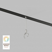 Фиксатор трекового светильника Denkirs Smart Ray DK8064-BK